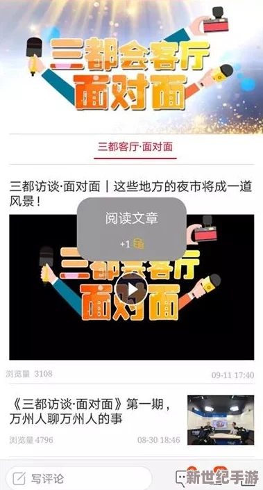 女同做爰全程免费网站