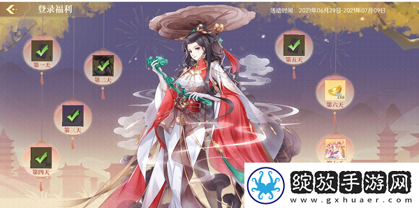 青鸾繁华录羽卫获取途径