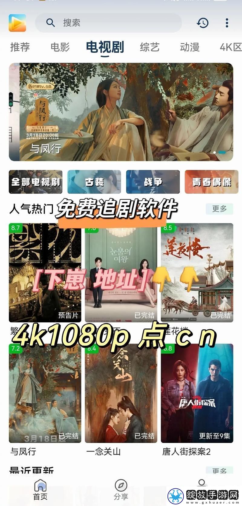 探索国产永久精品大片wwwApp的无限魅力青松资讯