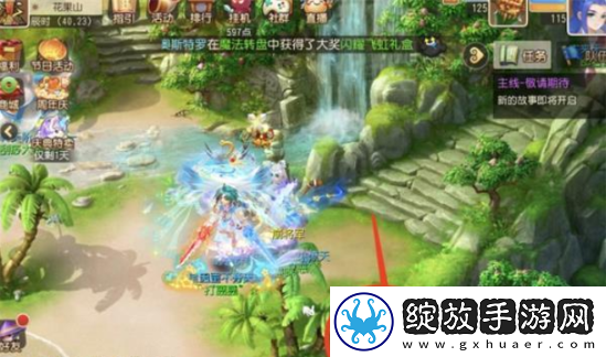 梦幻西游手游哪里来的桃树奇遇攻略