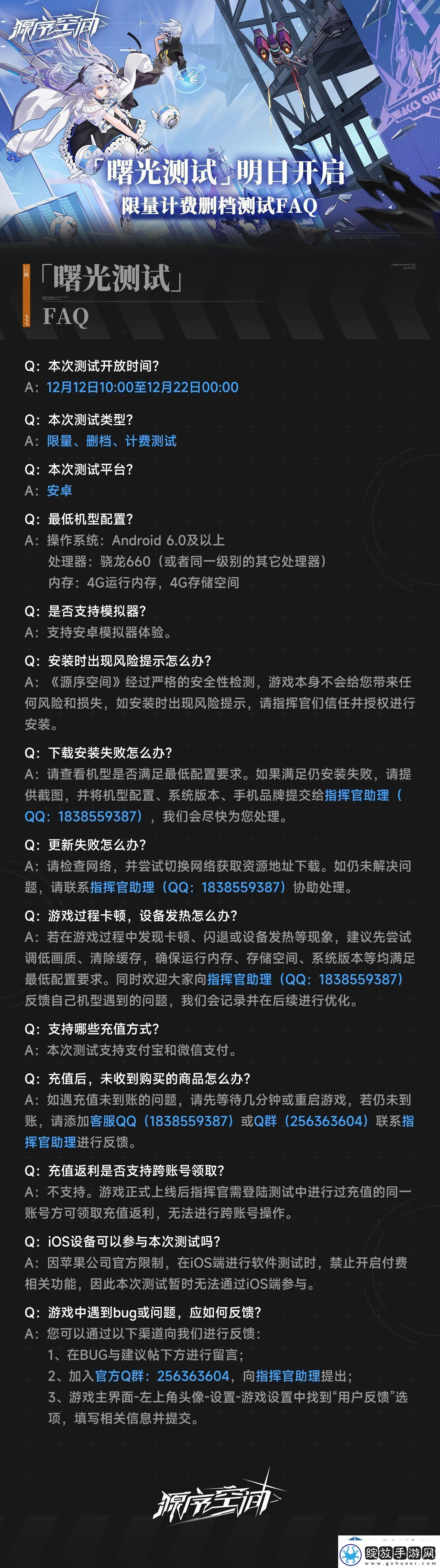 细节定胜败