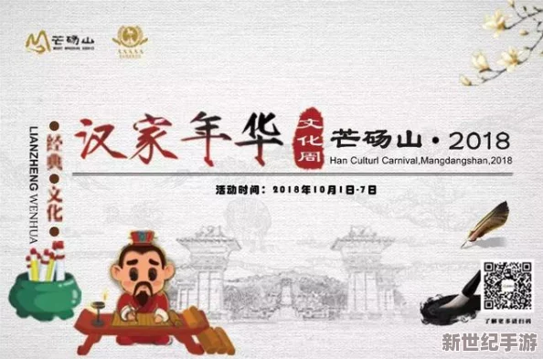 久久精品一区二区三区不卡