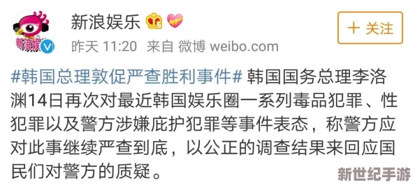 全网吃瓜大事件