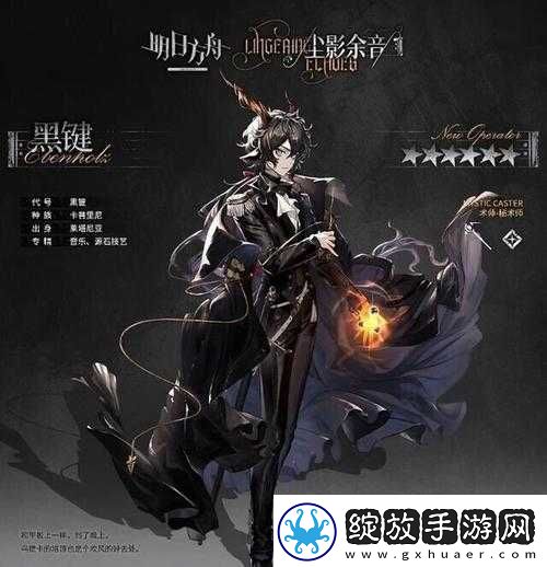 明日方舟尘影余音活动高效打手推荐
