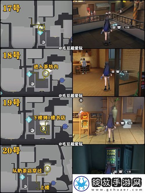 归龙潮九龙街区中浦城区宝箱收集攻略