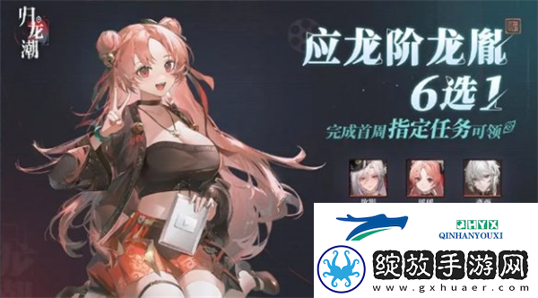 归龙潮公测福利有哪些
