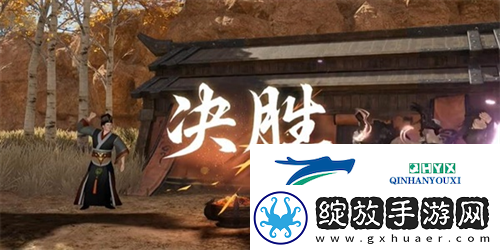 逆水寒手游茶叶争夺站游历任务怎么完成