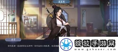 武林闲侠藏剑山庄任务攻略