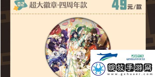 原神万达联名套餐银幕绮旅周边有哪些