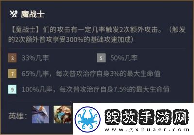 金铲铲之战S12赛季