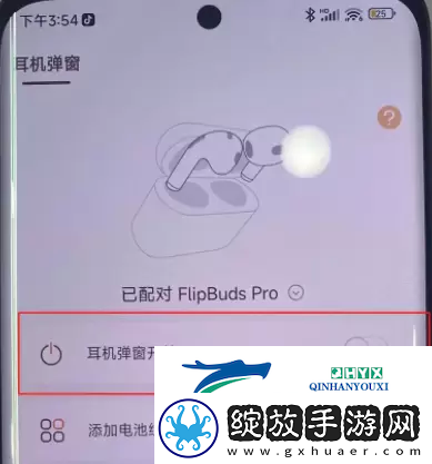 小米手机灵动岛怎么弄