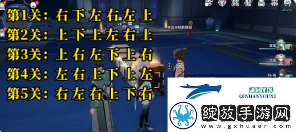崩坏星穹铁道2.5寻圣冒险任务怎么做