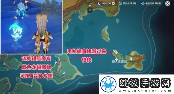 原神