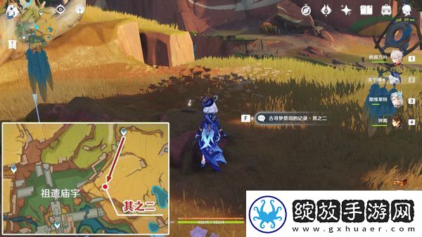 原神中之梦成就如何完成
