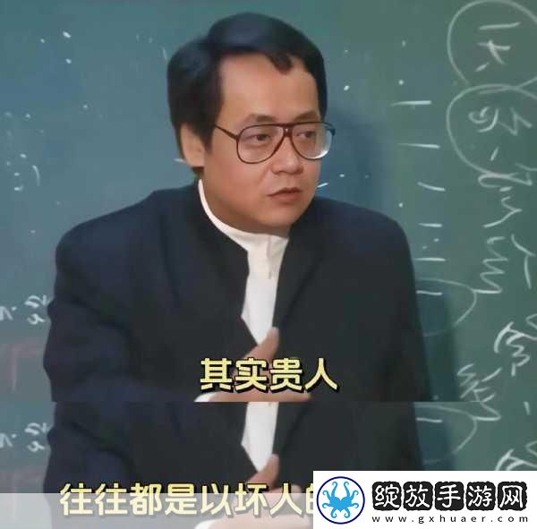 两阳夹一阴