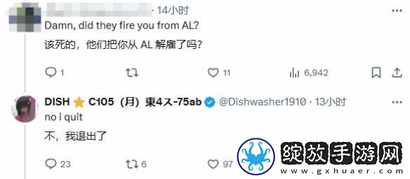 争议立绘画师终止与碧蓝航线合作