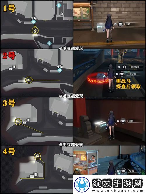 归龙潮九龙街区中浦城区宝箱收集攻略