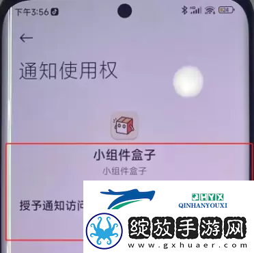 小米手机灵动岛怎么弄