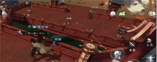 逆水寒手游怀志长枪怎么获得