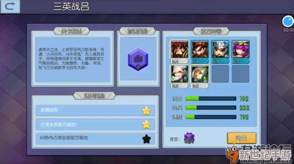 小小空城计游戏高手进阶技巧全面分享