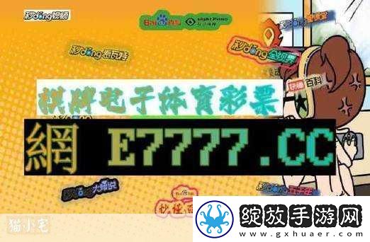 91免费版九幺