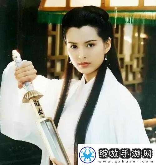 小龙女