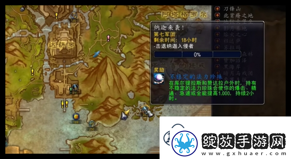 魔兽世界抽搐的眼球玩具在哪