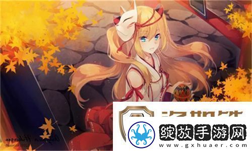 探秘国产做受777cos动漫的魅力与影响力