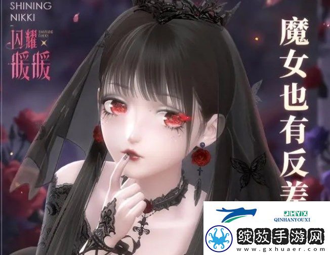 闪耀暖暖见习魔女参上搭配推荐