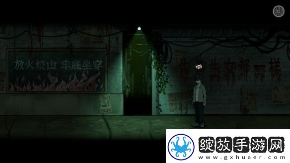 国产恐怖游戏山鬼志