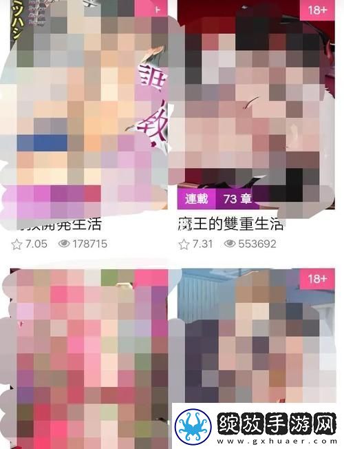 老师我想要