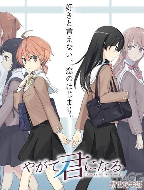 女女h百合无遮涩涩动漫
