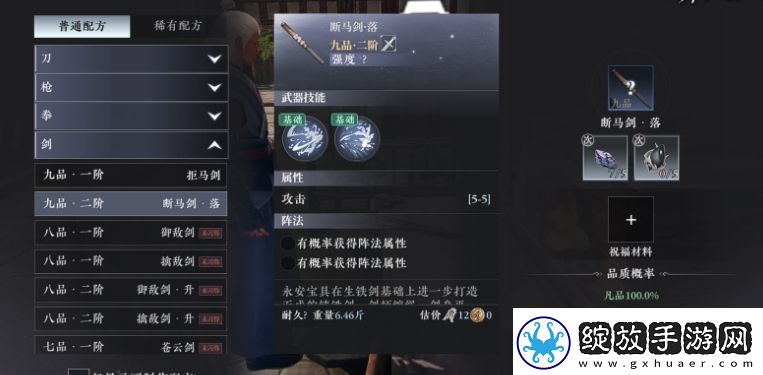 大奉打更人副职哪个好