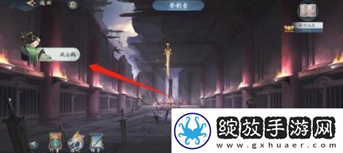 武林闲侠藏剑山庄任务攻略