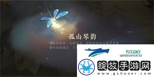 逆水寒手游黑白玲珑子怎么获得