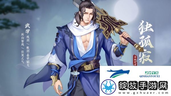 江湖如梦侠客羁绊如何触发