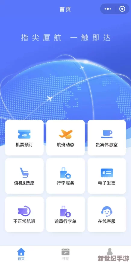 久久精品視频久久人人网友认为该平台内容丰富多样