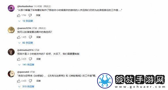 顽皮狗新作惨遭点踩34万！星鸣特攻再被拉出来鞭