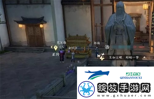逆水寒手游阴阳密卷在哪里获得