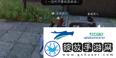 逆水寒手游汴京暗潮任务怎么做
