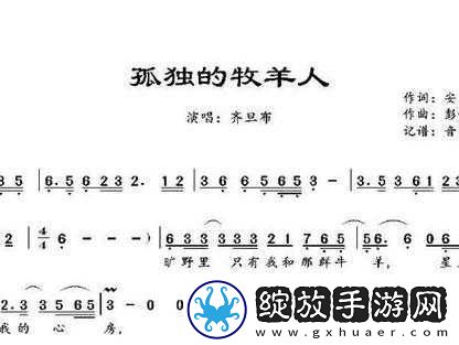 毛多多