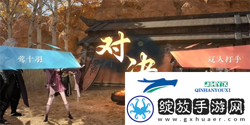 逆水寒手游茶叶争夺站游历任务怎么完成
