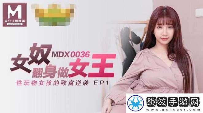 台湾吴梦***在线播放