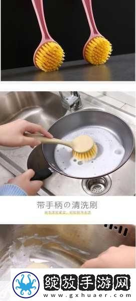 厨房一次又一次的索要刷碗总