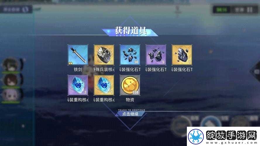 碧蓝航线深度剖析