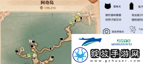 森之国度旅行青蛙位置在哪
