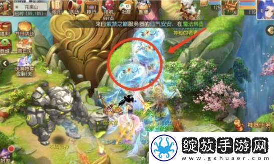 梦幻西游手游哪里来的桃树奇遇攻略