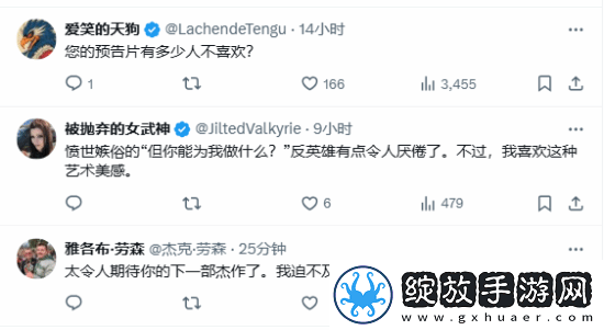 顽皮狗宣传新作玩家闹翻