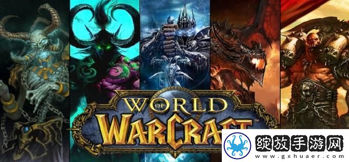 魔兽世界谁会接手