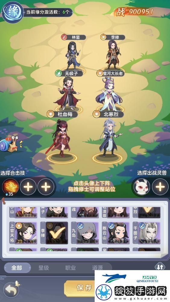 一念永恒少年追梦平民阵容带你梦回磨砺篇